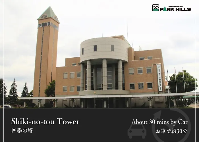 Biei Shirogane Onsen Hotel Park Hills