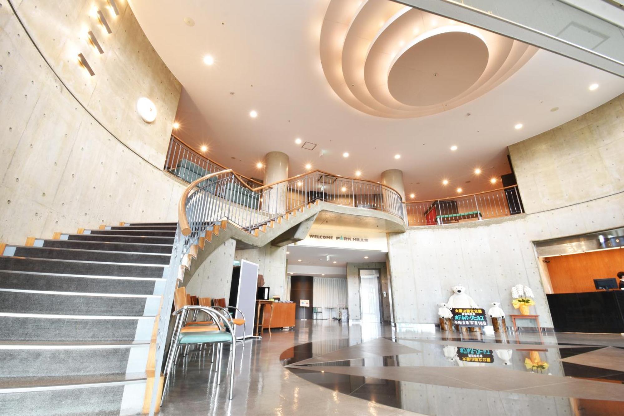 Shirogane Onsen Park Hills Hotel 4*