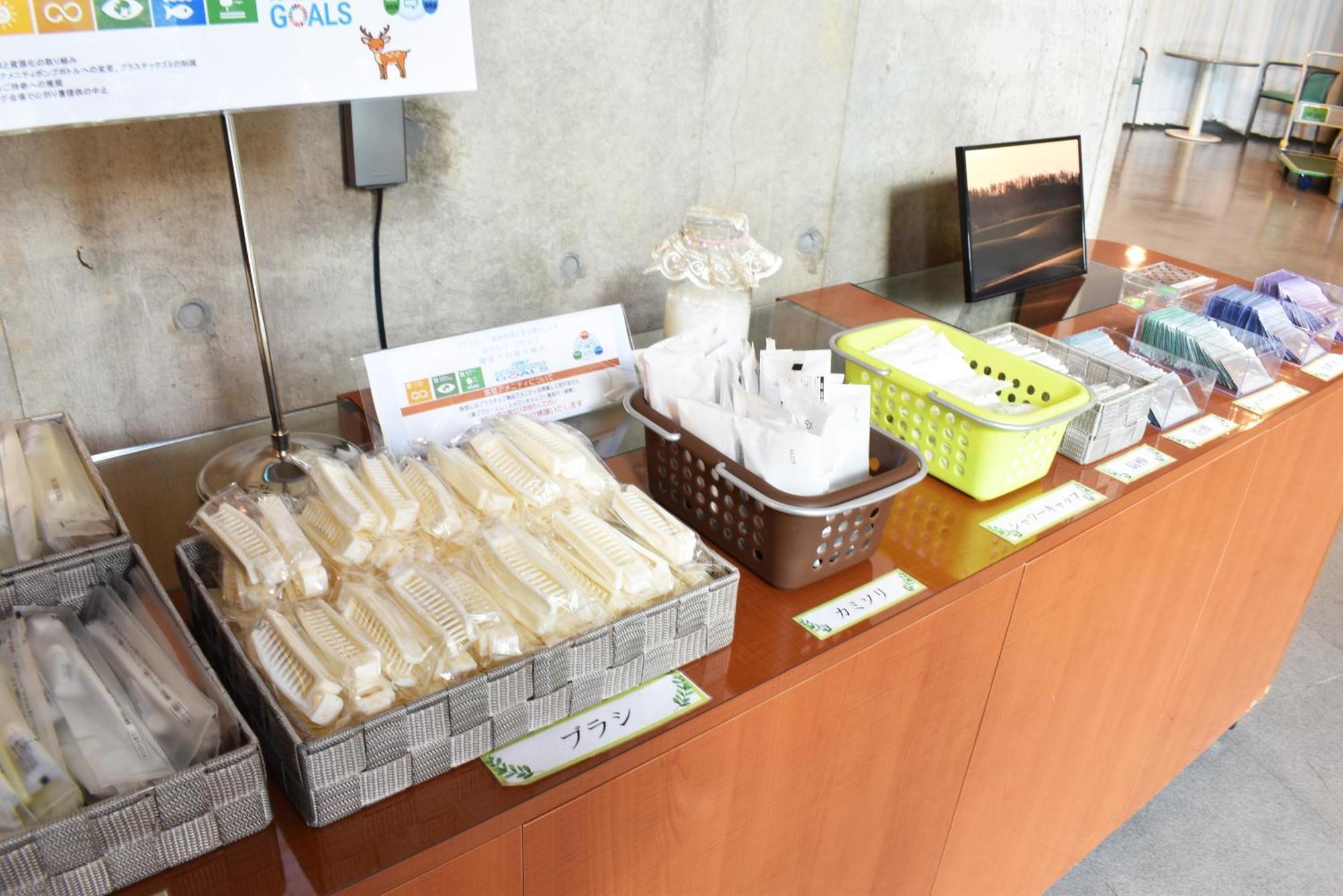 Shirogane Onsen Park Hills Biei