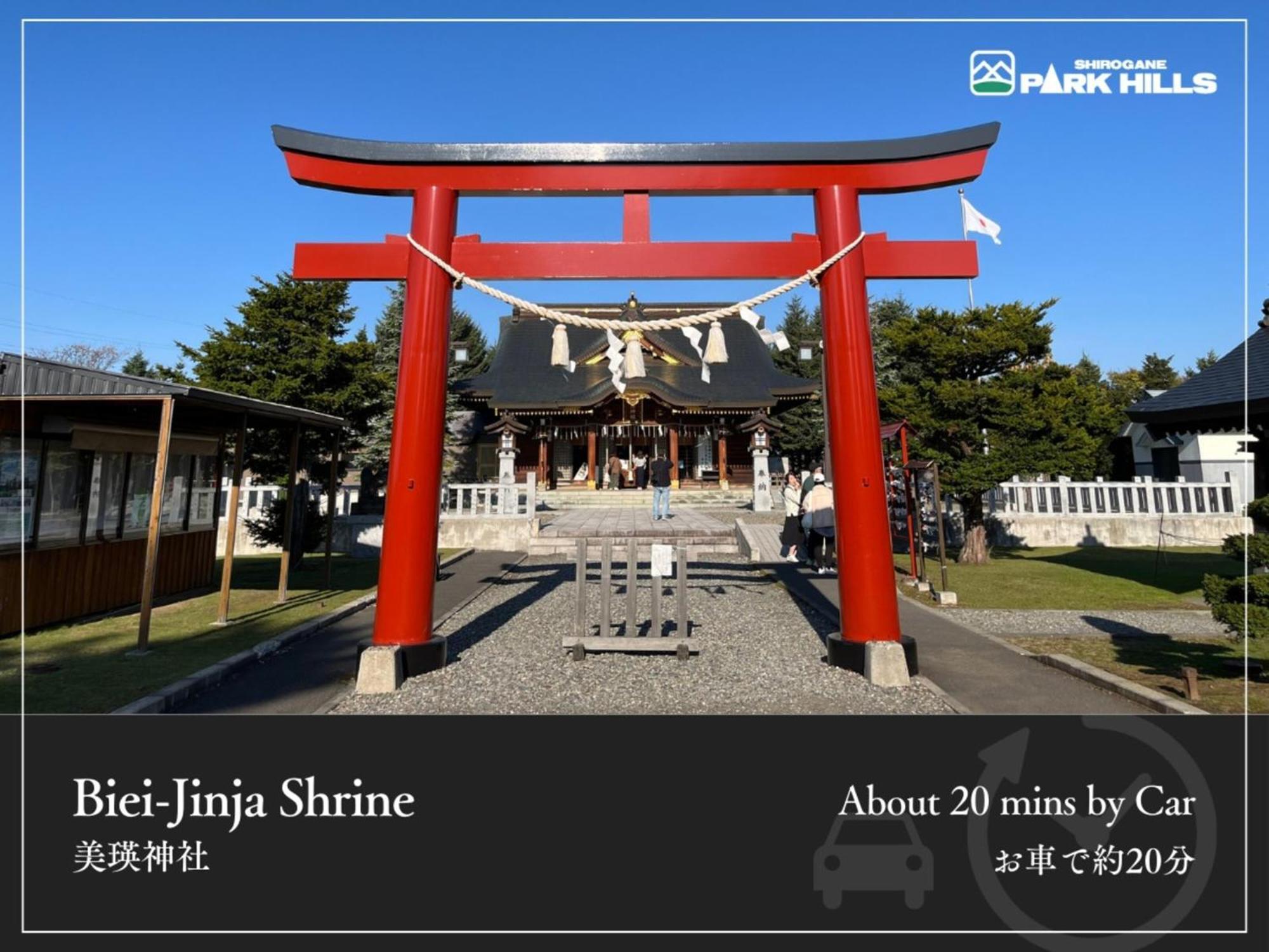 Hotel Shirogane Onsen Park Hills 4*