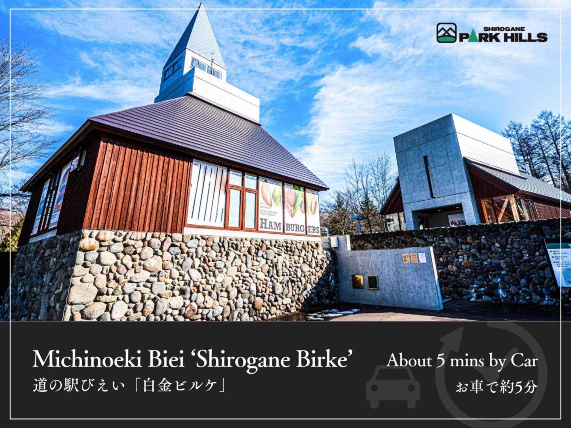 Hotel Shirogane Onsen Park Hills 4*