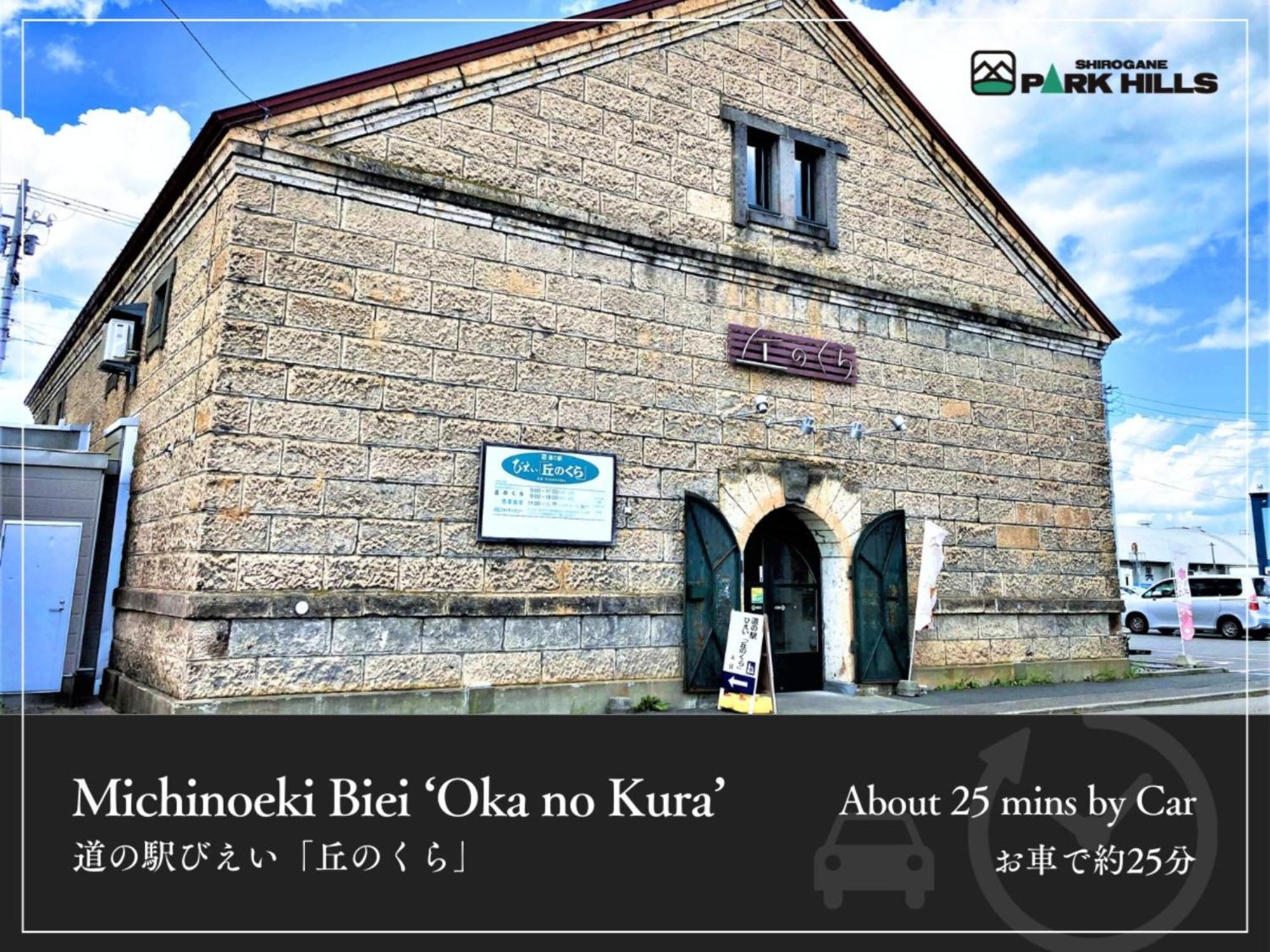 Shirogane Onsen Park Hills Hotel Biei